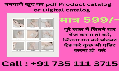 Pdf Product catalog or Digital catalog