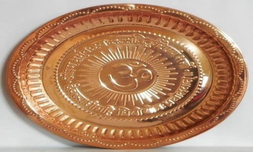 Vadik Art Copper Pooja Plate 3D Design OM Pattern meerut 3
