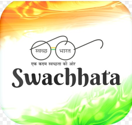 आइये जाने  सार्वजनिक स्वच्छता क्या है 