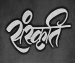 Sanskriti Panwar