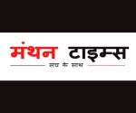 Umesh Kumar