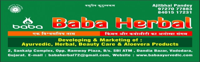 About Baba Herbal