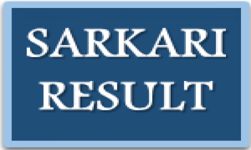 LATEST SARKARI RESULTS | SARKARI EXAM