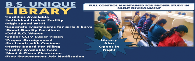  B.S. Unique Library Contact