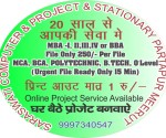 SARASWATI COMPUTER   PROJECT